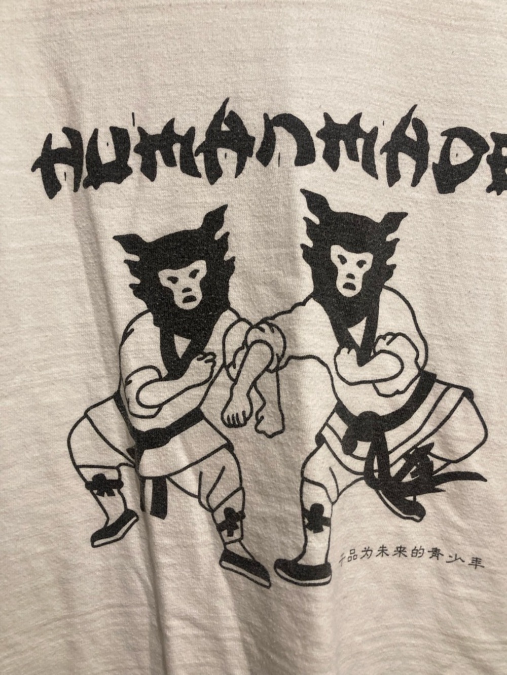 Human Made White Short Sleeve Tee with Black Graphic - Picture 5 of 7